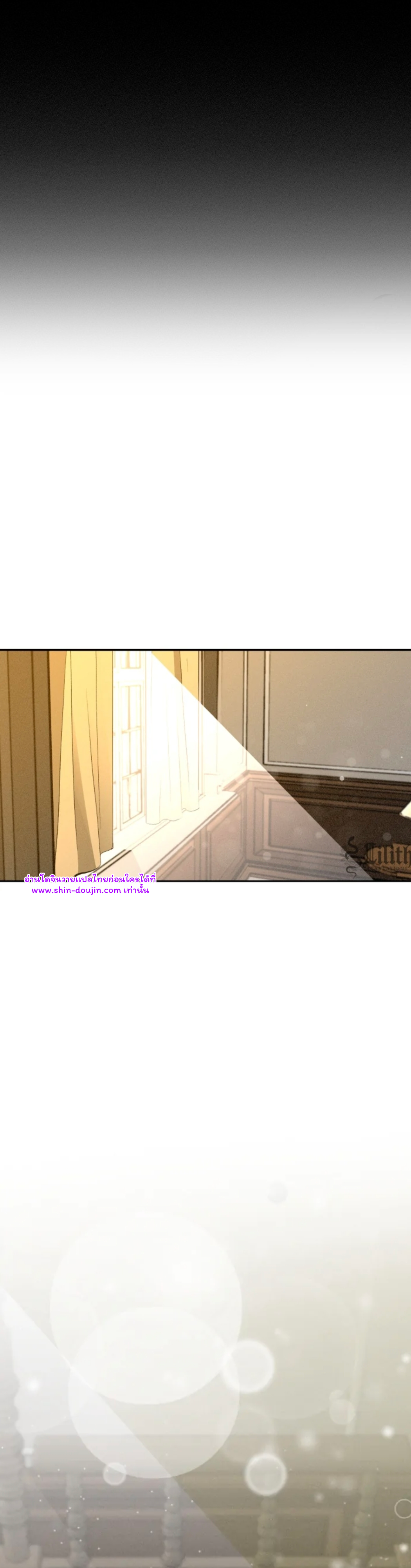 Dr. V and His Three Lovers EP 1